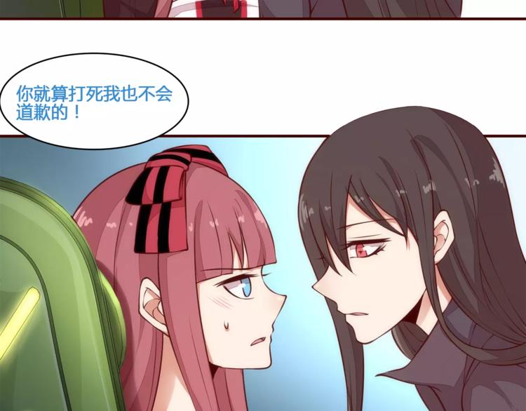 完结篇 新旅程50