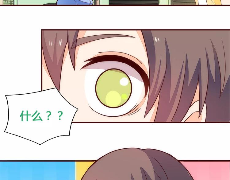 第8话 没有空调的夏天40