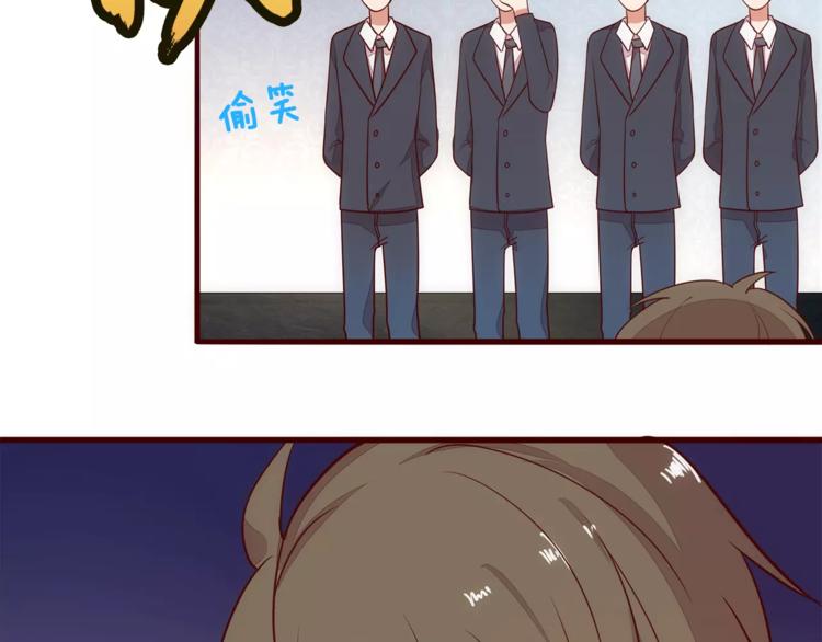 第7话 有钱帅老公？73