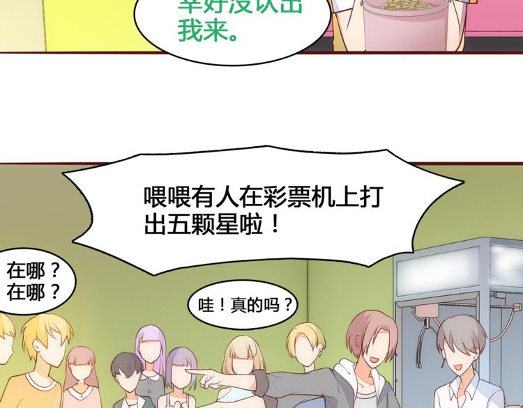 第5话 帅哥服务员69