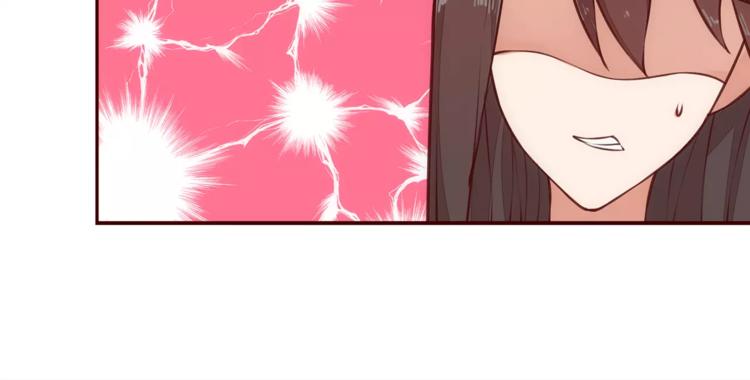 第7话 有钱帅老公？44