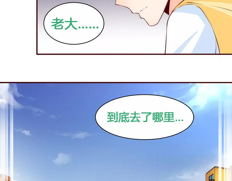 第9话 娃娃机的灾难女神87