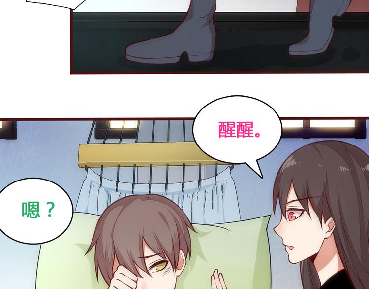 第5话 帅哥服务员12