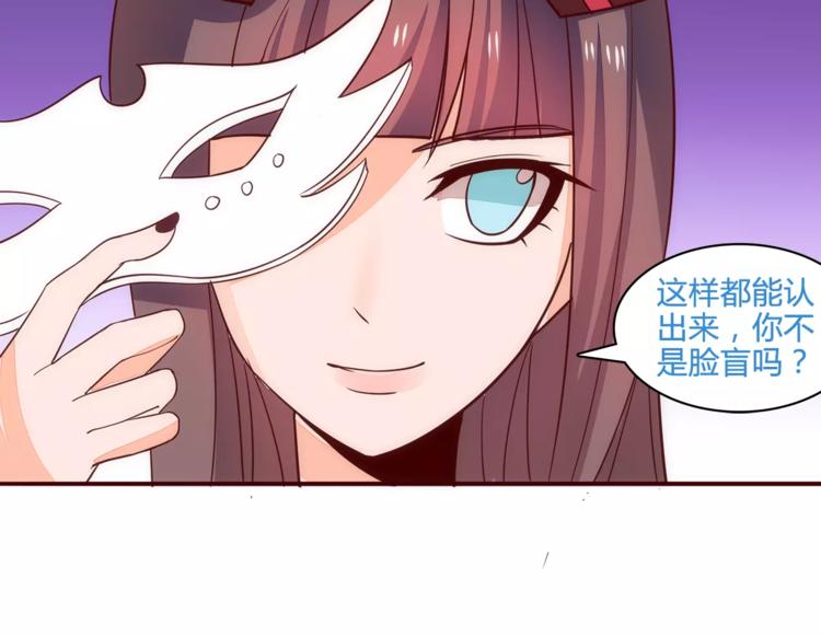 第15话 “鸿门宴”35