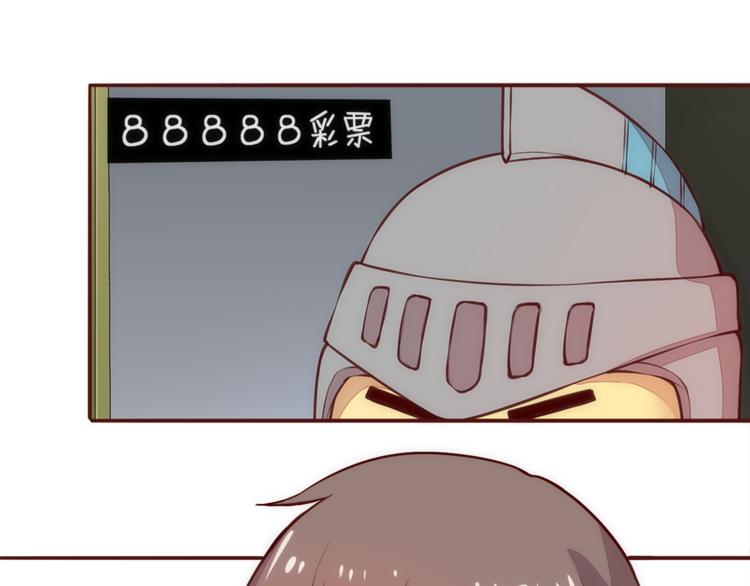 第5话 帅哥服务员53