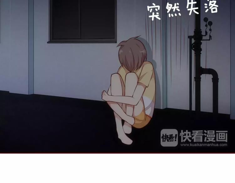 第11话 失宠55