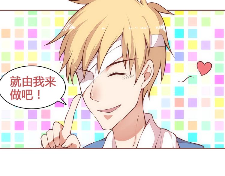 第4话 这里不准吃鸡！39
