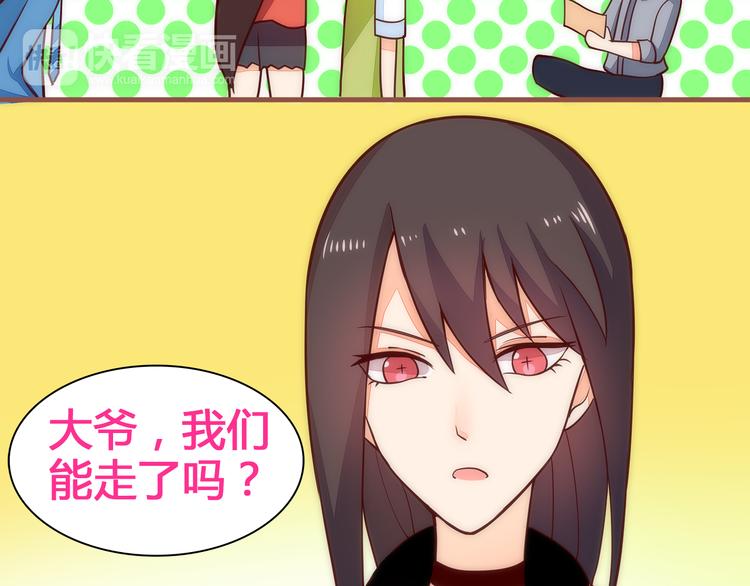 第3话 这个地球人太气人了！62