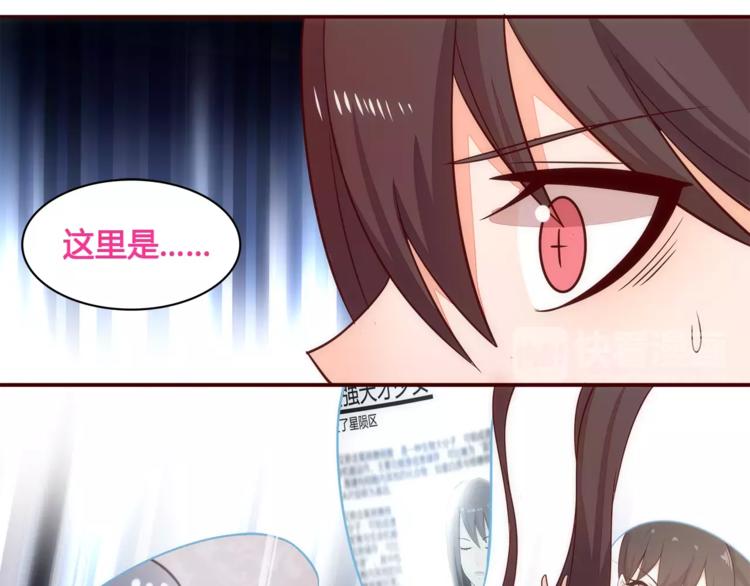 完结篇 新旅程5