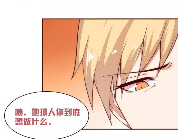 第6话 你敢瞧不起我！35
