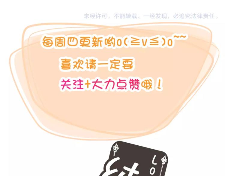 第9话 娃娃机的灾难女神89