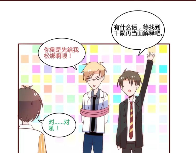 完结篇 新旅程39
