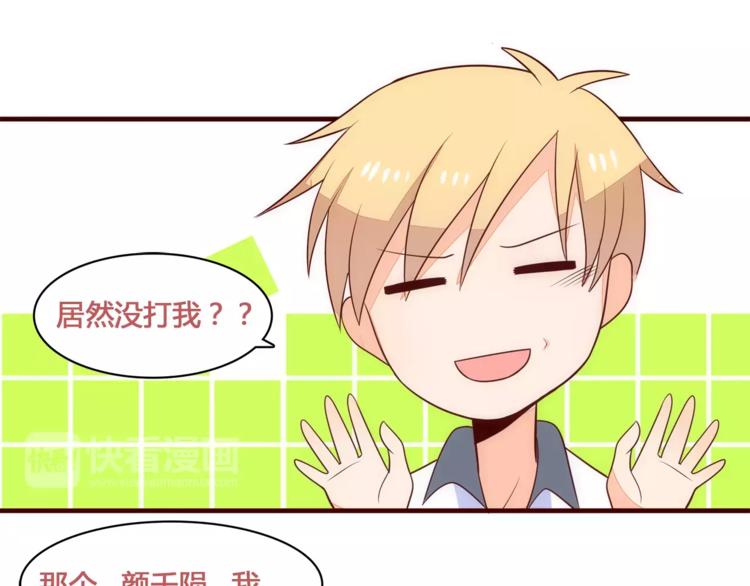 第13话 我不想离开她58