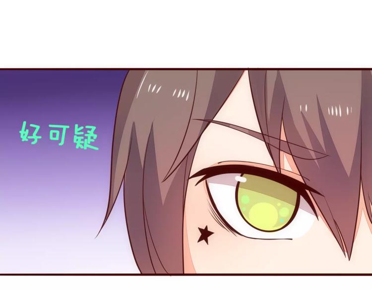 第11话 失宠22