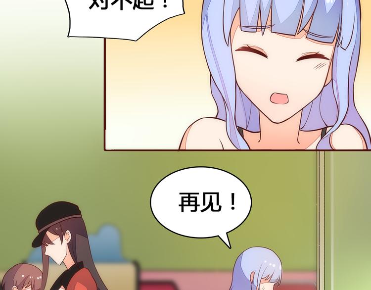 第5话 帅哥服务员42