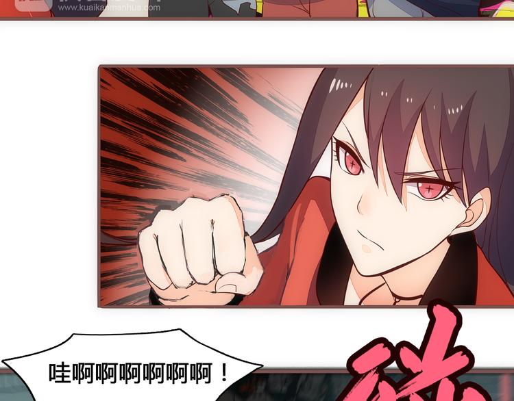 第4话 这里不准吃鸡！18