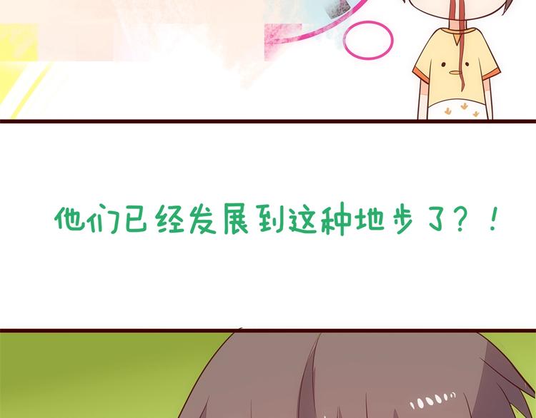 第11话 失宠14