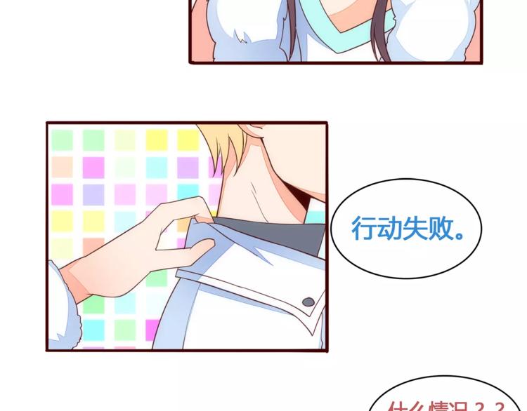 第13话 我不想离开她9