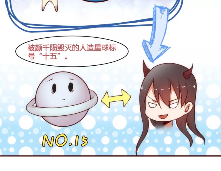 第13话 我不想离开她47