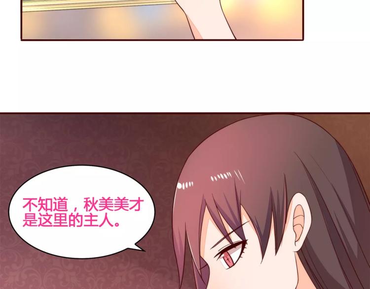 第16话 重重陷阱26
