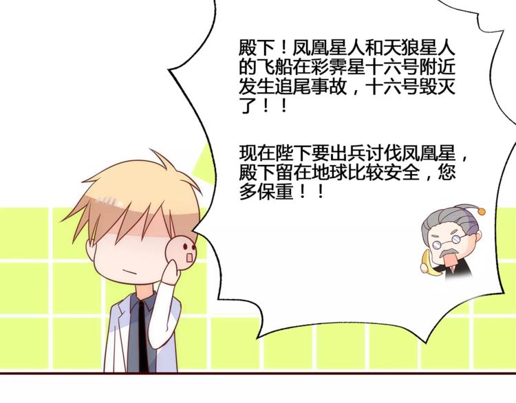 完结篇 新旅程60