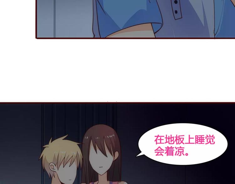 第10话 变成仆人了！75