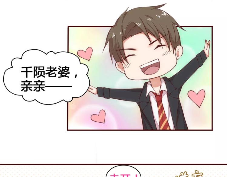 第12话 打败她的机会！18