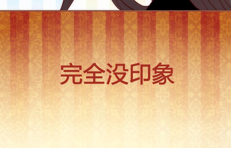 第3话 这个地球人太气人了！46