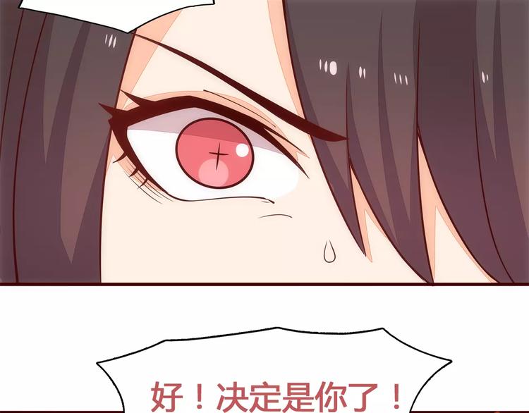 第8话 没有空调的夏天69