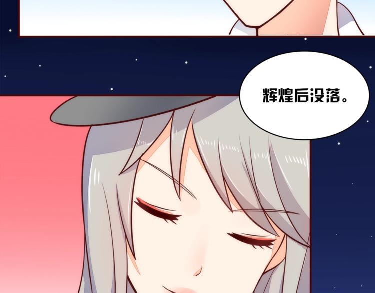 第6话 你敢瞧不起我！76