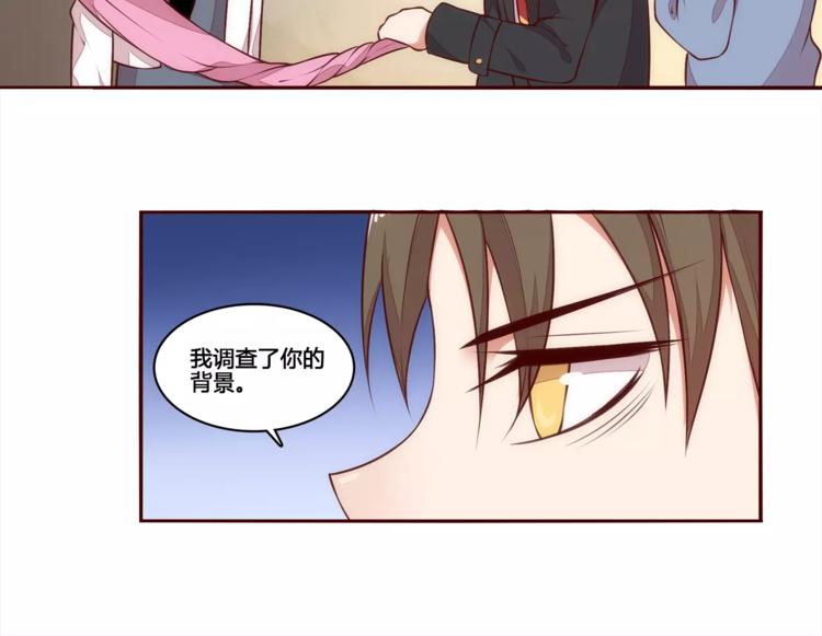 完结篇 新旅程27