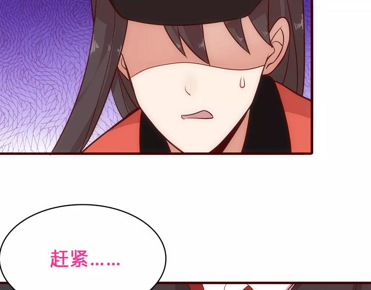 第7话 有钱帅老公？78