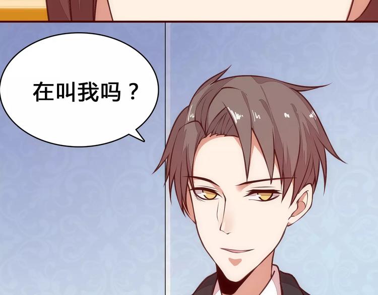 第7话 有钱帅老公？48