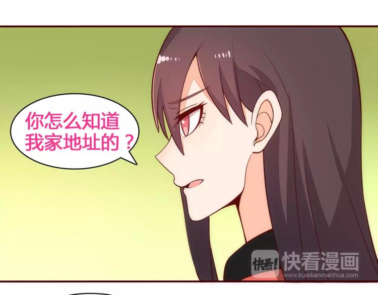 第9话 娃娃机的灾难女神8
