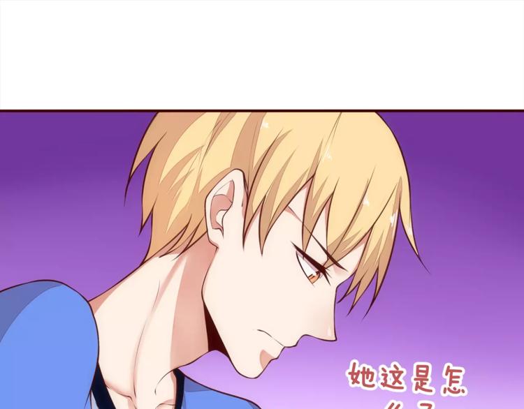 第10话 变成仆人了！24