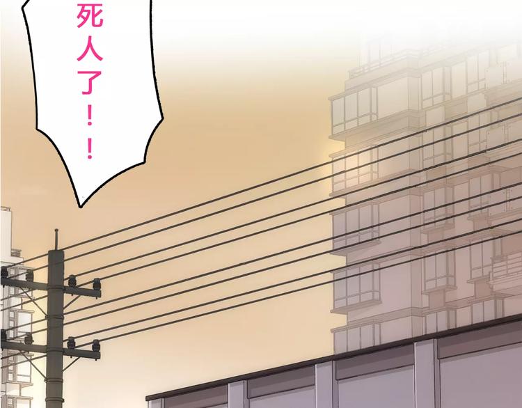 第7话 有钱帅老公？83