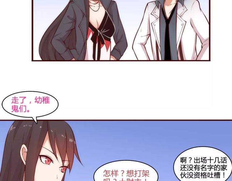 第14话 初次约会42