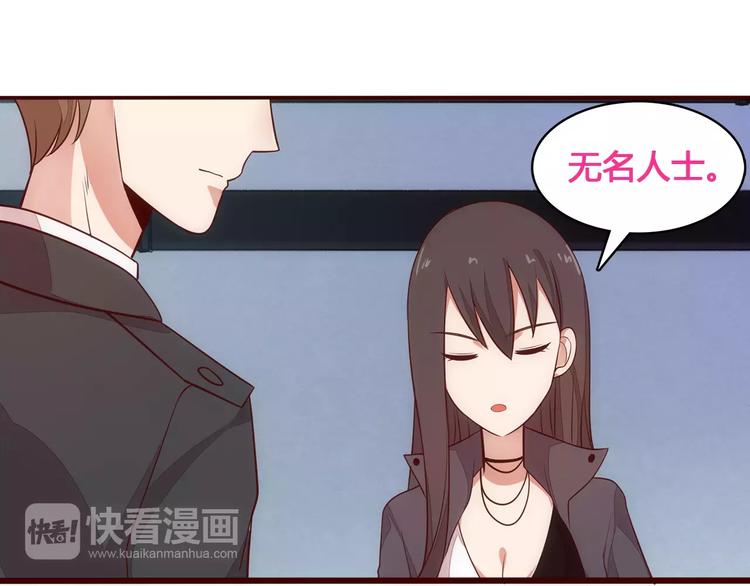 第12话 打败她的机会！29