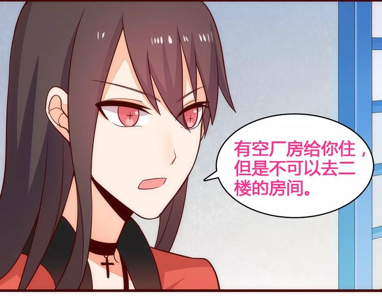 第9话 娃娃机的灾难女神18