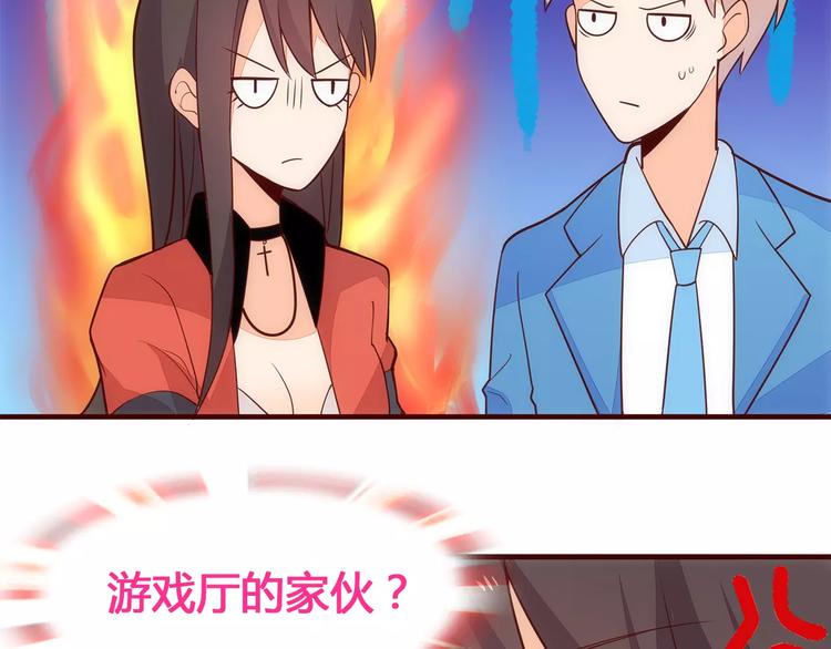 第8话 没有空调的夏天73