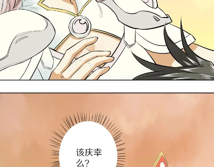 第3话 一言不合就逃跑61