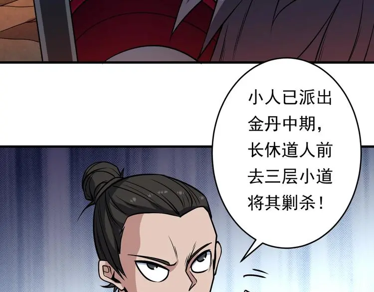 第14话 洞窟之谜9