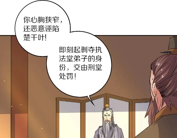 第9话 欠债还钱55