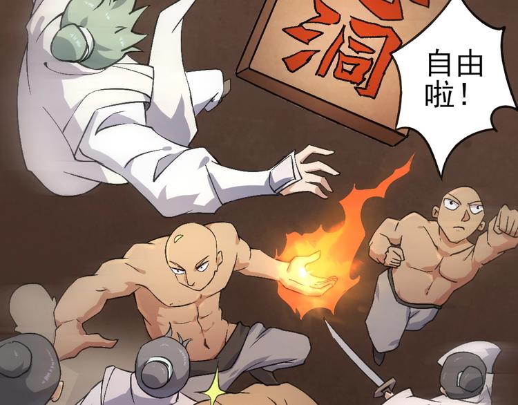第19话 解决冲突7