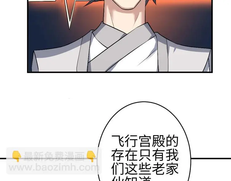 第17话 枢纽49