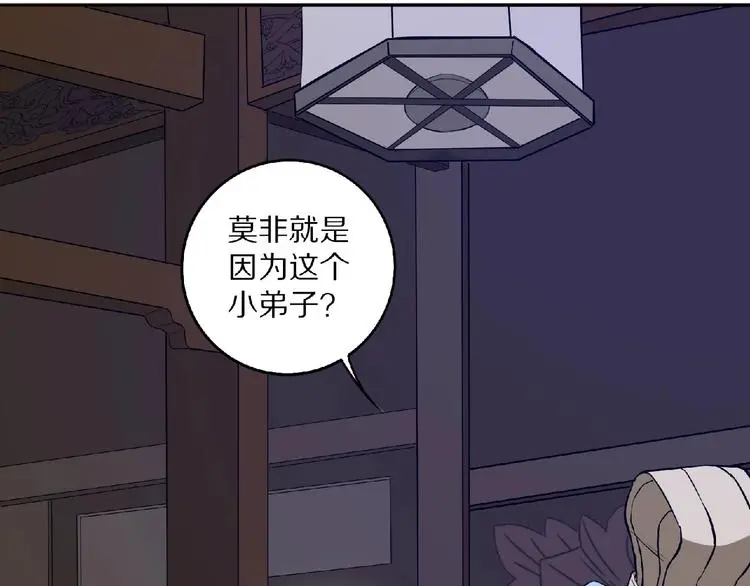 第5话 正气崖17