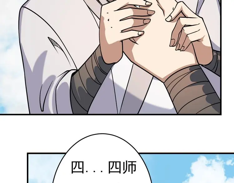 第12话 翻脸像翻书55