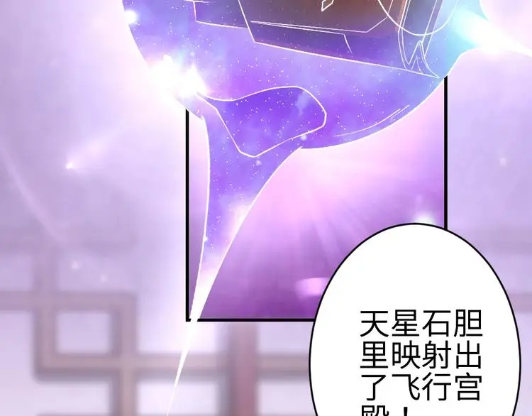第17话 枢纽99