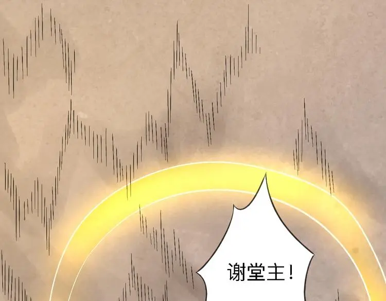 第19话 解决冲突161