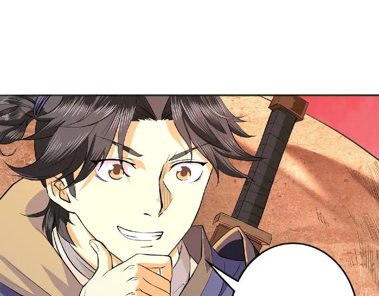 第2话 神仙？妖怪？18